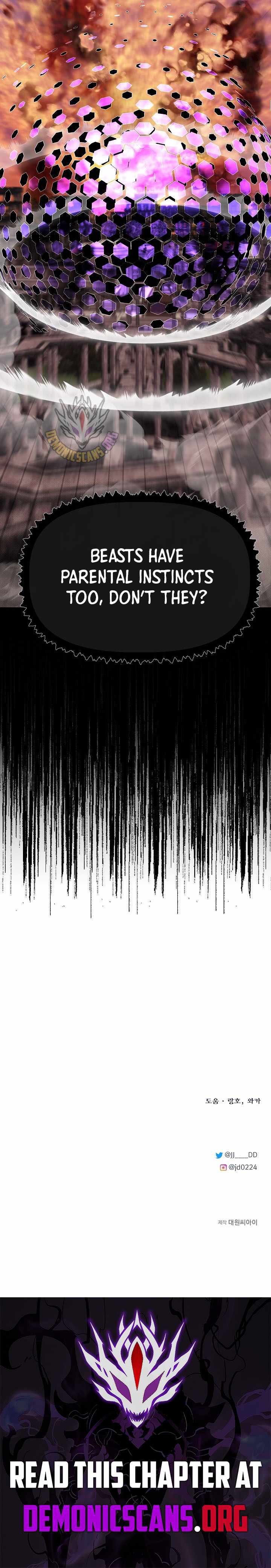 My Little Brother Is The Academy’s Hotshot — Chapter 141 — page 18