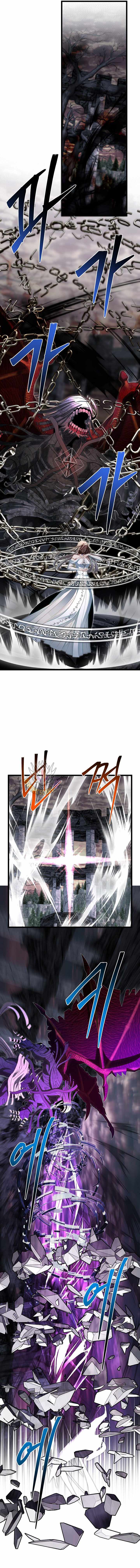 My Little Brother Is The Academy’s Hotshot — Chapter 143 — page 13