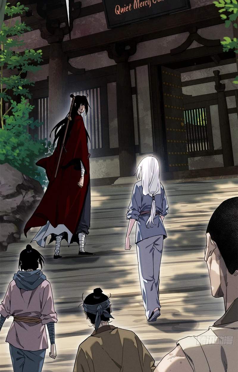 Dao of the Bizarre Immortal — Chapter 96 — page 21