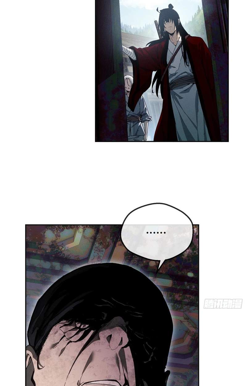Dao of the Bizarre Immortal — Chapter 96 — page 34