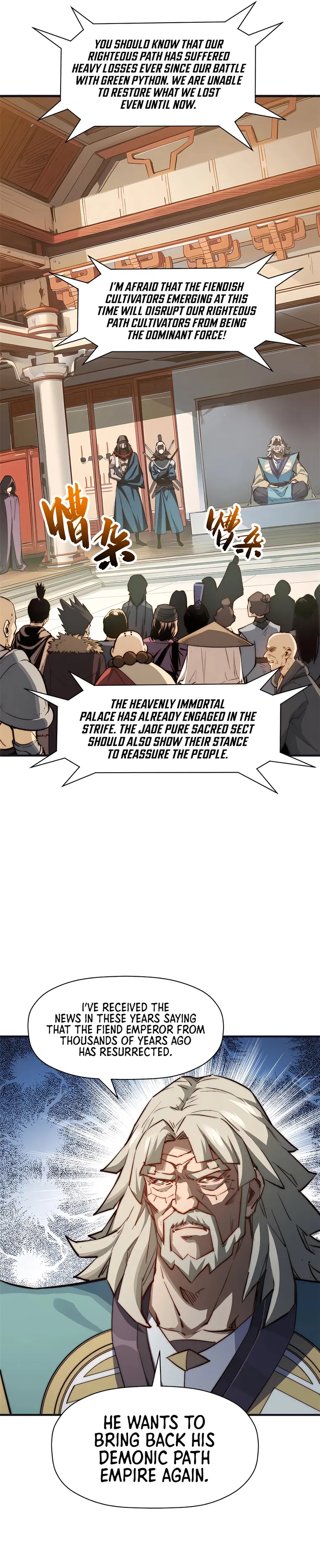 Top Tier Providence: Secretly Cultivate for a Thousand Years — Chapter 128 — page 7