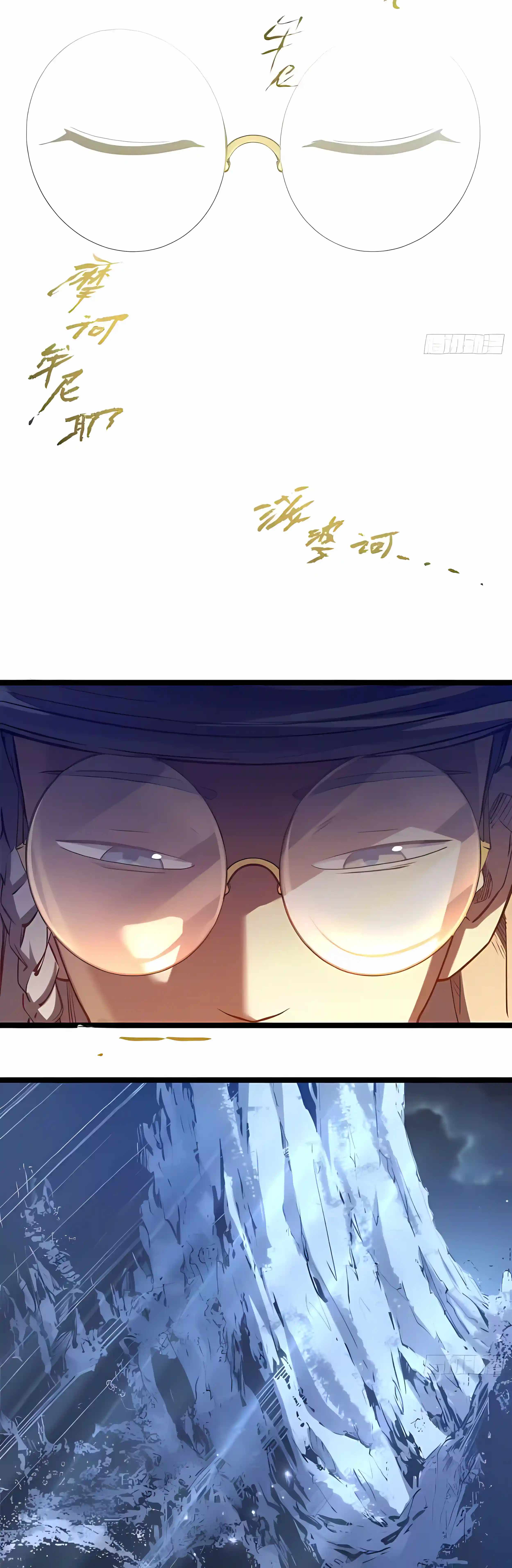 Top Tier Providence: Secretly Cultivate for a Thousand Years — Chapter 273 — page 31