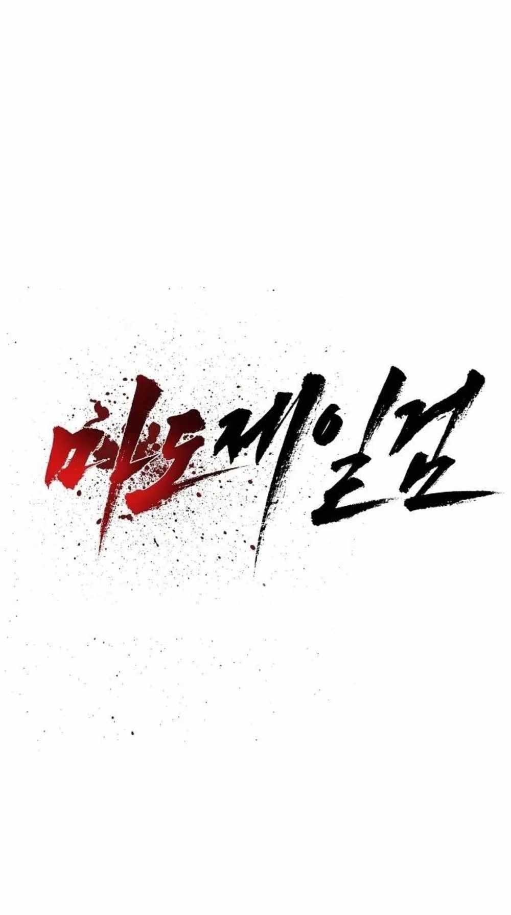 The Demonic Supreme Sword — Chapter 28 — page 4