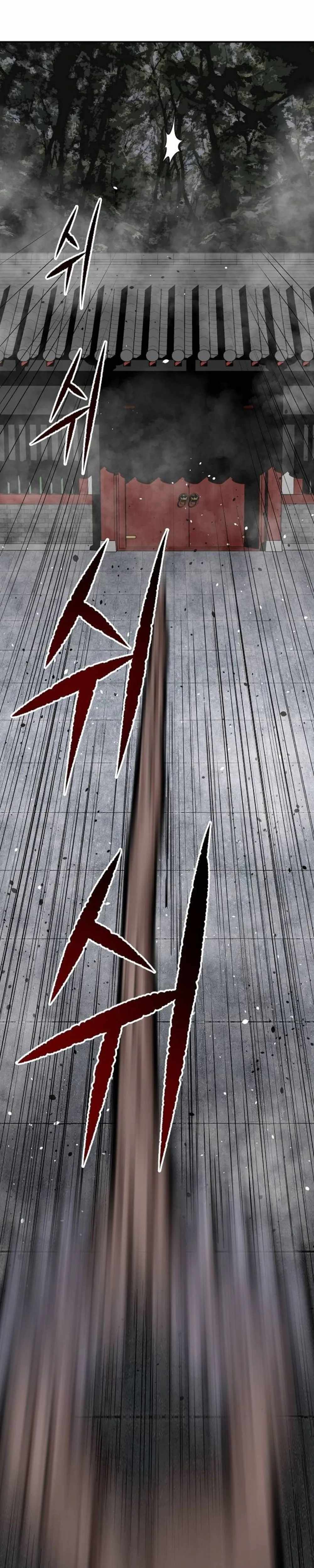The Demonic Supreme Sword — Chapter 28 — page 25