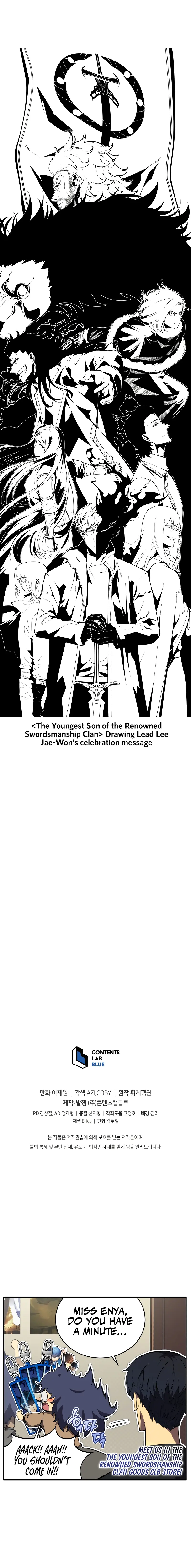 Swordmaster’s Youngest Son — Chapter 100 — page 26