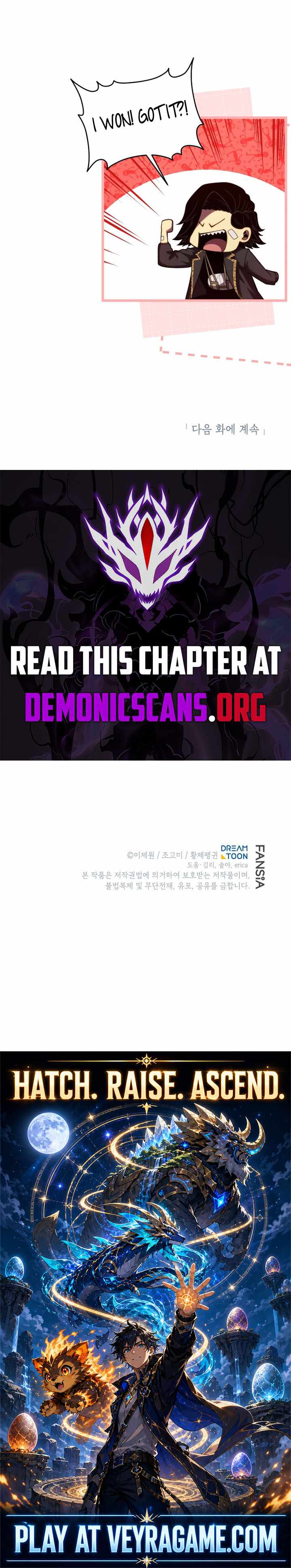Swordmaster’s Youngest Son — Chapter 207 — page 14