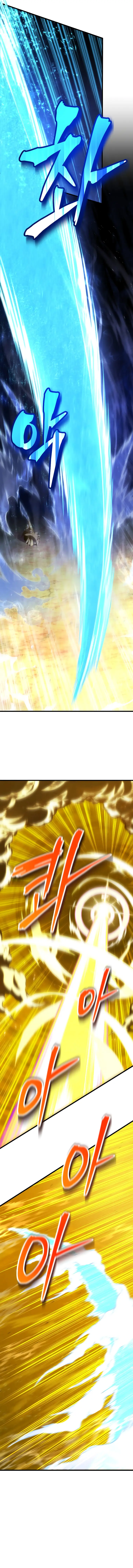 Swordmaster’s Youngest Son — Chapter 85 — page 2