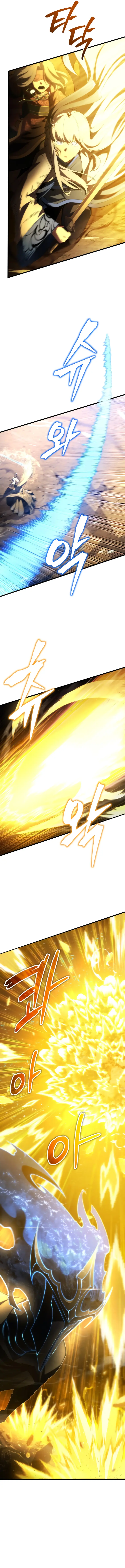 Swordmaster’s Youngest Son — Chapter 85 — page 16
