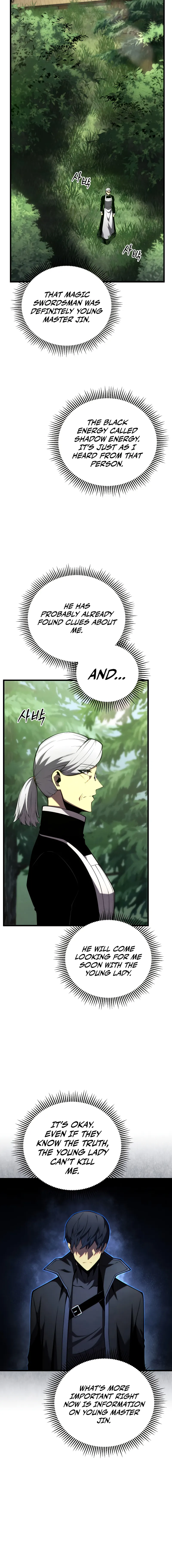 Swordmaster’s Youngest Son — Chapter 95 — page 4