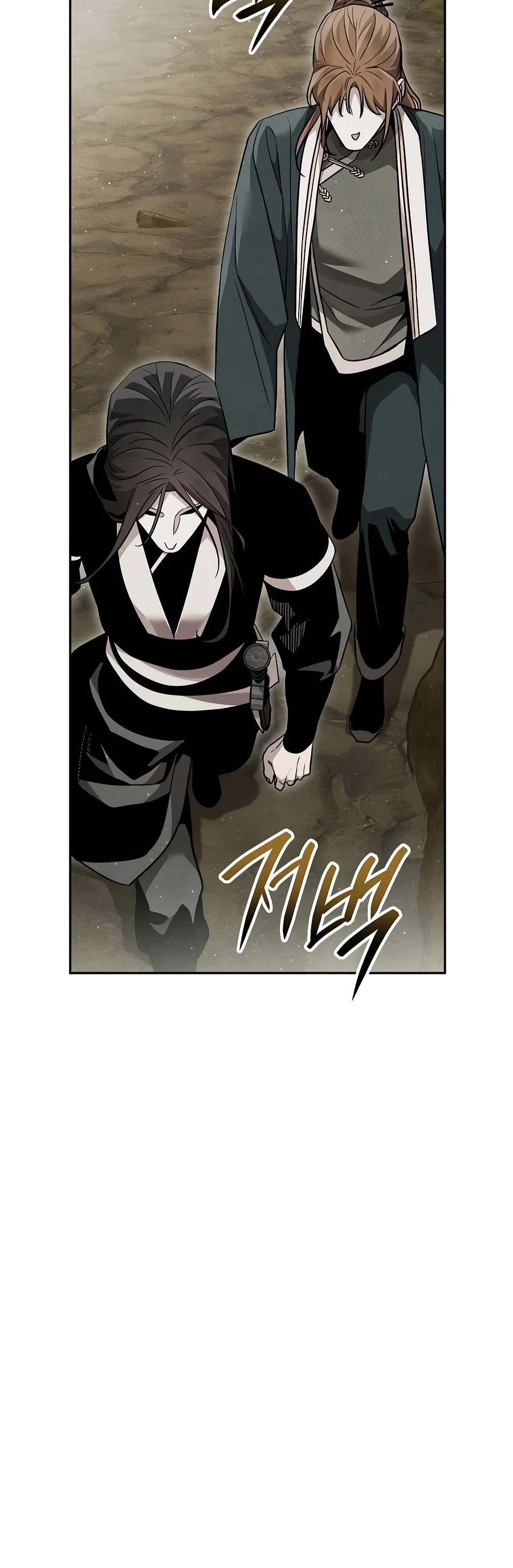 The Divine Demon’s Grand Ascension — Chapter 66 — page 15