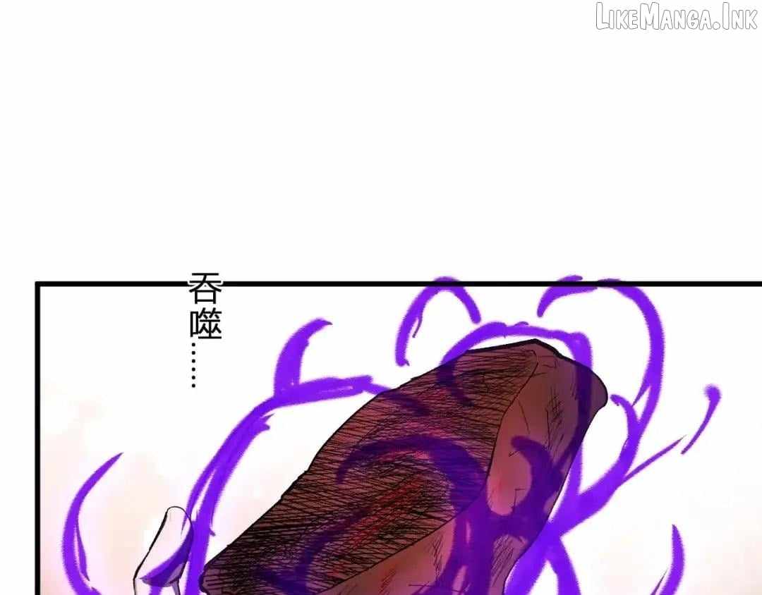 Virus King — Chapter 131 — page 28