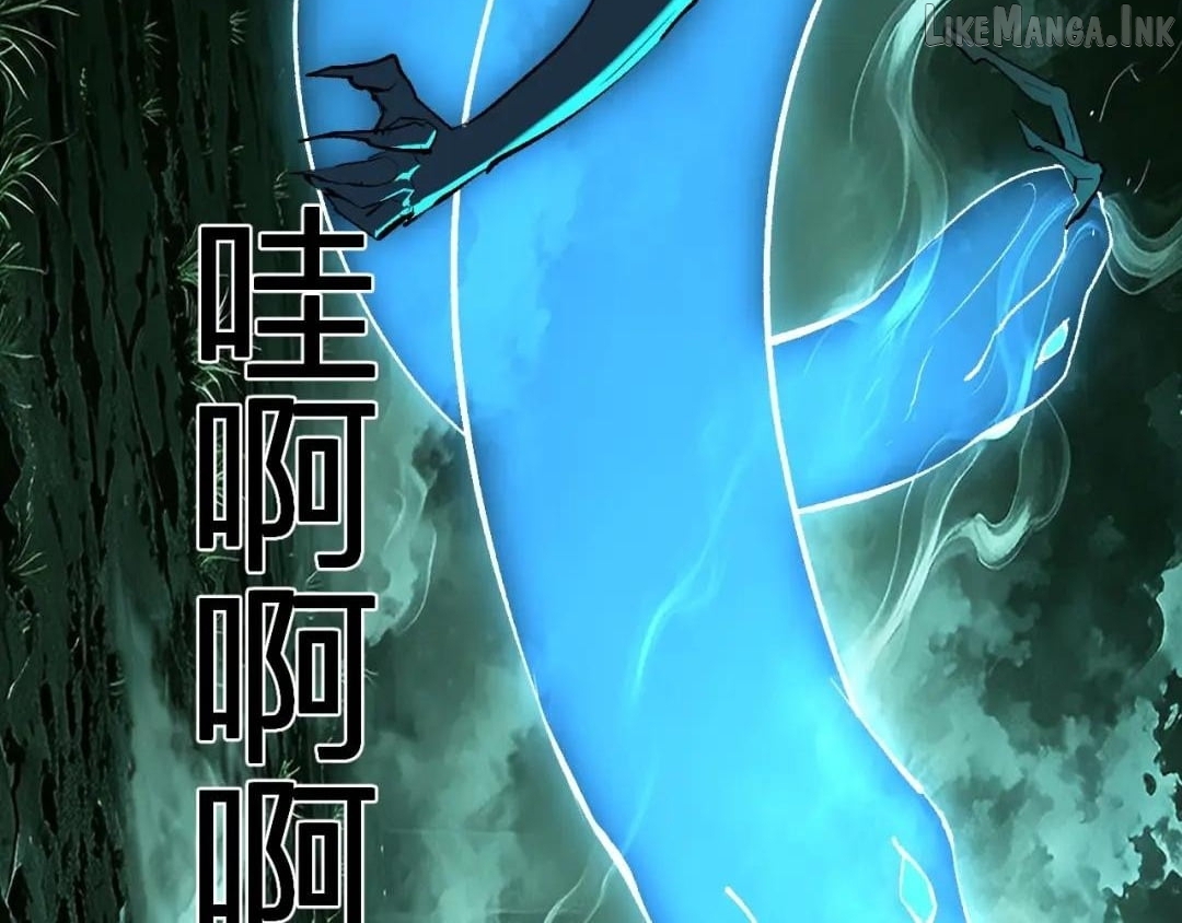Virus King — Chapter 133 — page 124