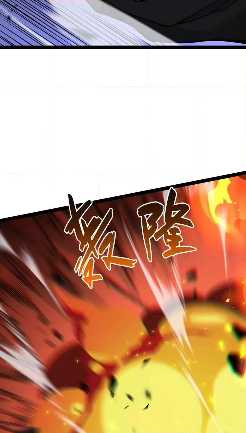 Rebirth of the Thief Who Roamed the World — Chapter 47 — page 30
