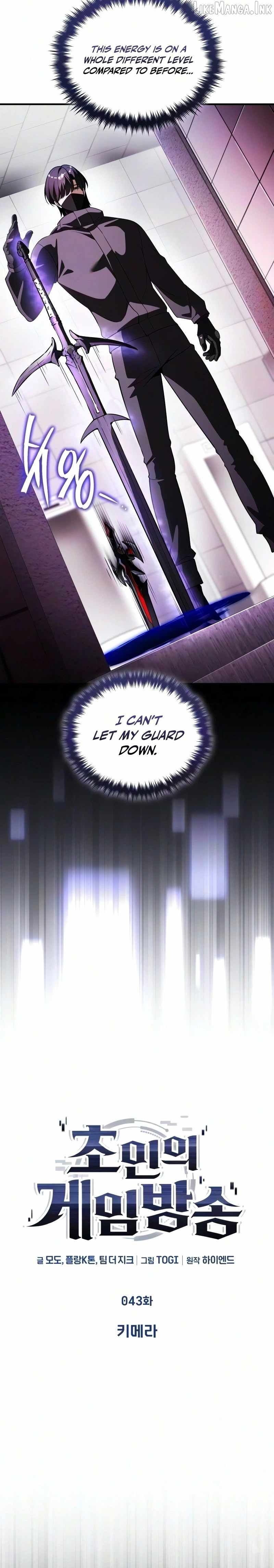 Echoes of the Reverse Planet — Chapter 43 — page 12