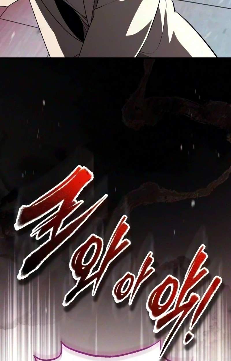Echoes of the Reverse Planet — Chapter 49 — page 44