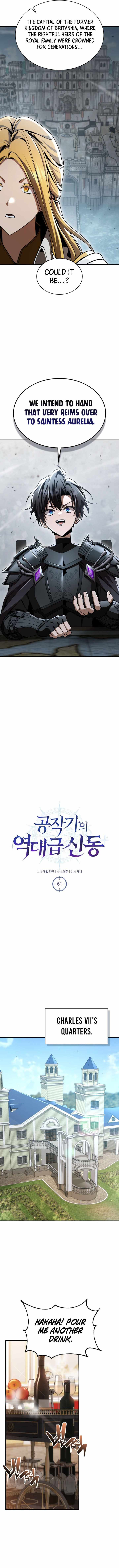 Dukedom’s Legendary Prodigy — Chapter 61 — page 4