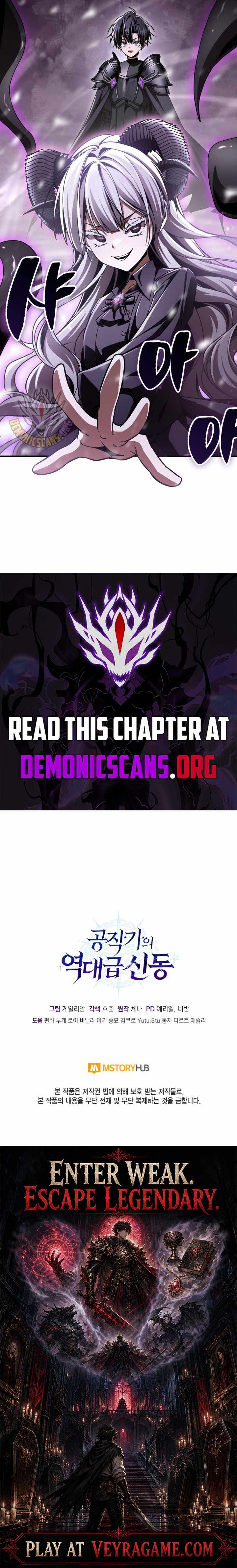 Dukedom’s Legendary Prodigy — Chapter 61 — page 17