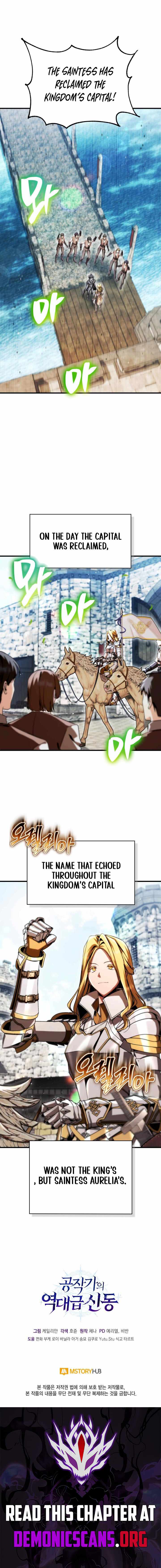 Dukedom’s Legendary Prodigy — Chapter 63 — page 16