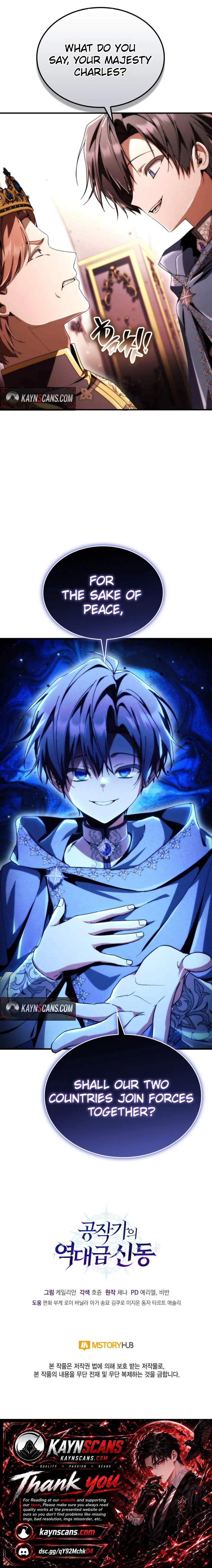 Dukedom’s Legendary Prodigy — Chapter 64 — page 13
