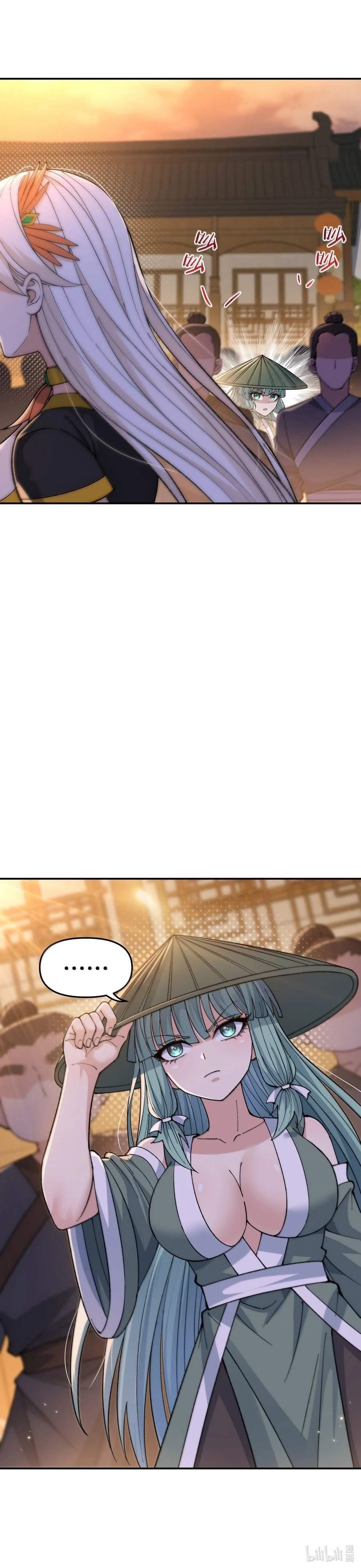 The Heavenly Path Is Not Stupid — Chapter 94 — page 20