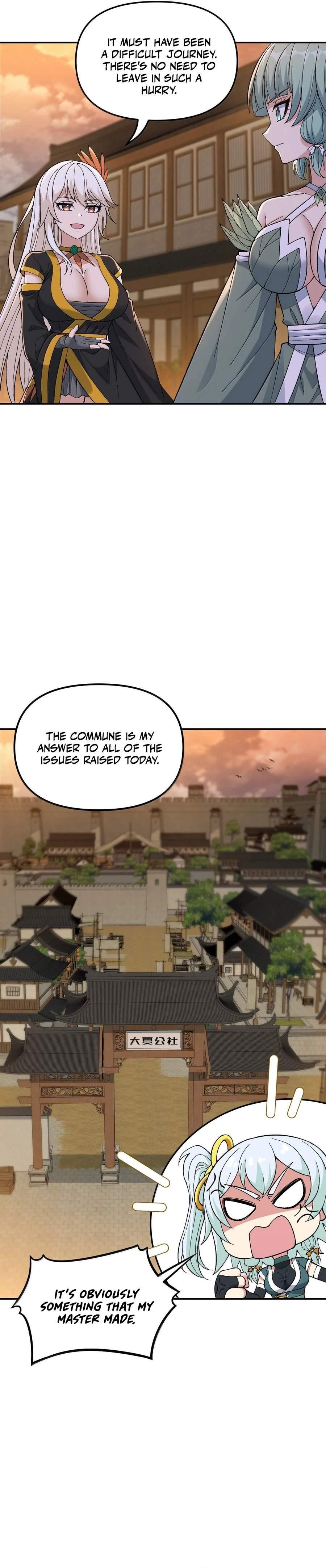The Heavenly Path Is Not Stupid — Chapter 95 — page 16