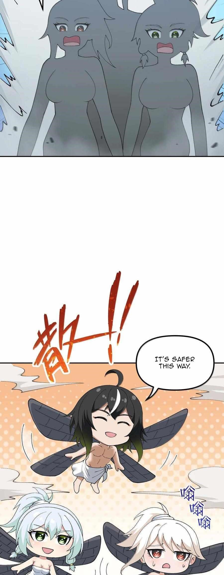 The Heavenly Path Is Not Stupid — Chapter 99 — page 4