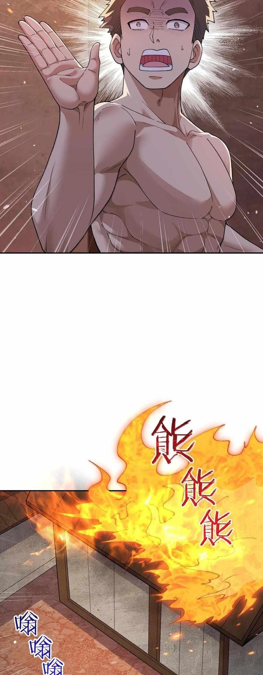 The Heavenly Path Is Not Stupid — Chapter 99 — page 6