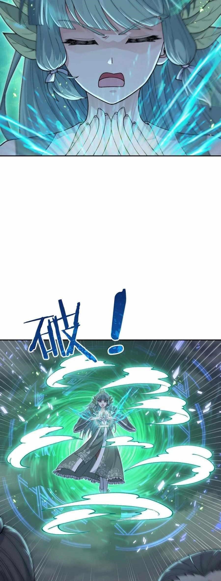 The Heavenly Path Is Not Stupid — Chapter 99 — page 36