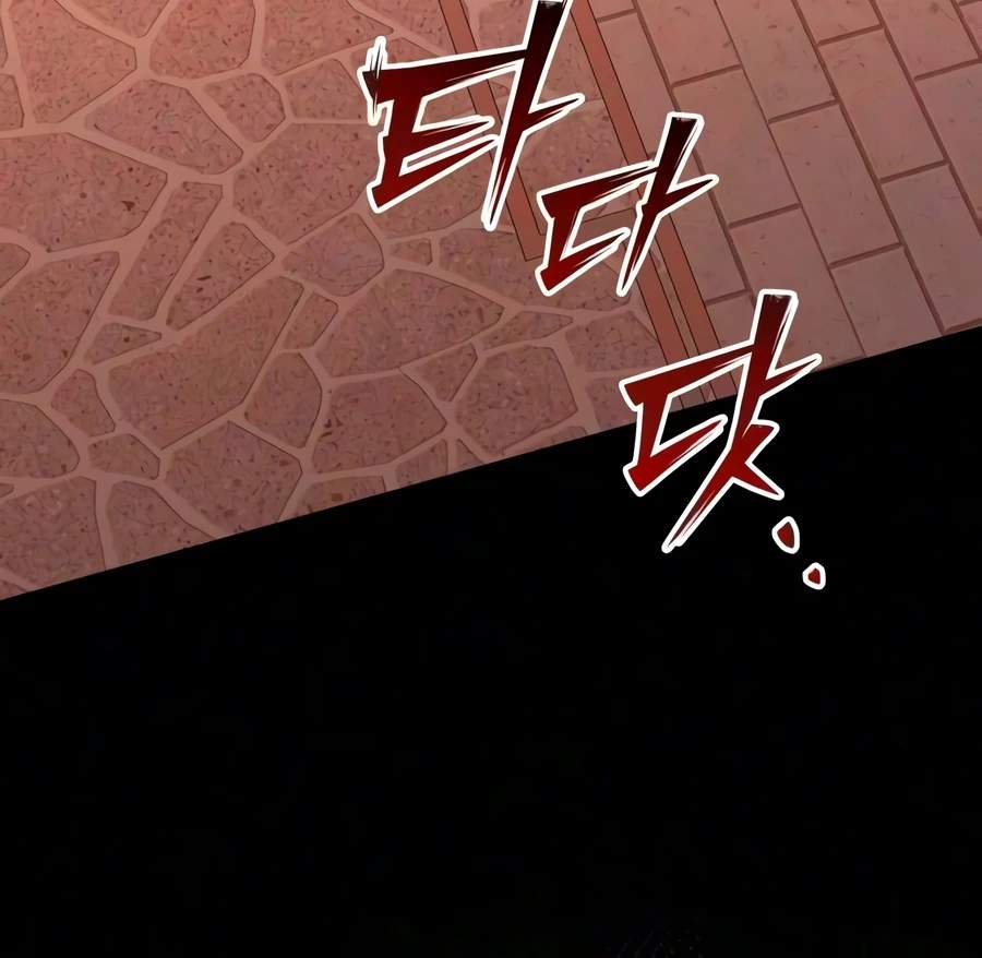 Terminally-Ill Genius Dark Knight — Chapter 158 — page 17