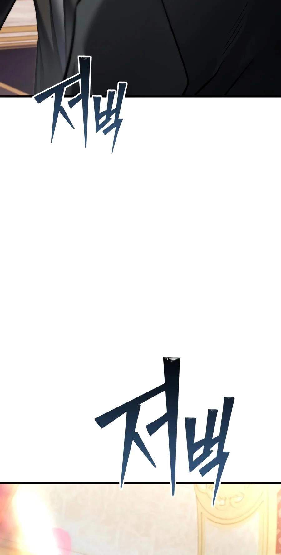 Terminally-Ill Genius Dark Knight — Chapter 169 — page 73