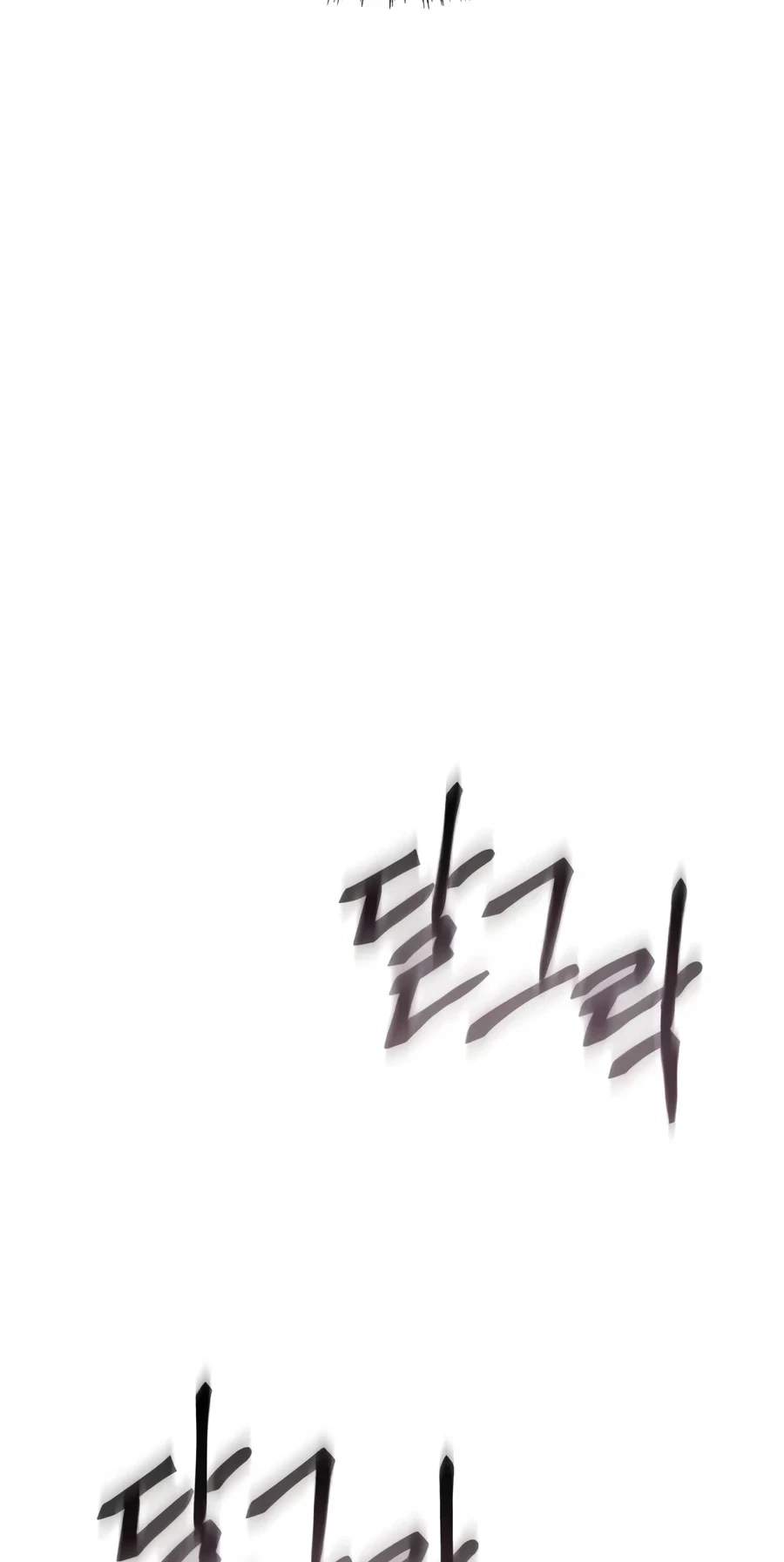The Heavenly Demon Wants a Quiet Life — Chapter 101 — page 64