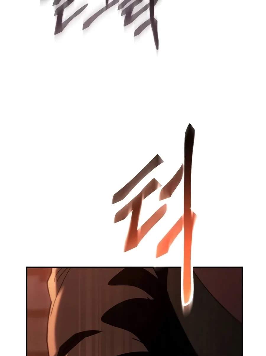 The Heavenly Demon Wants a Quiet Life — Chapter 101 — page 65