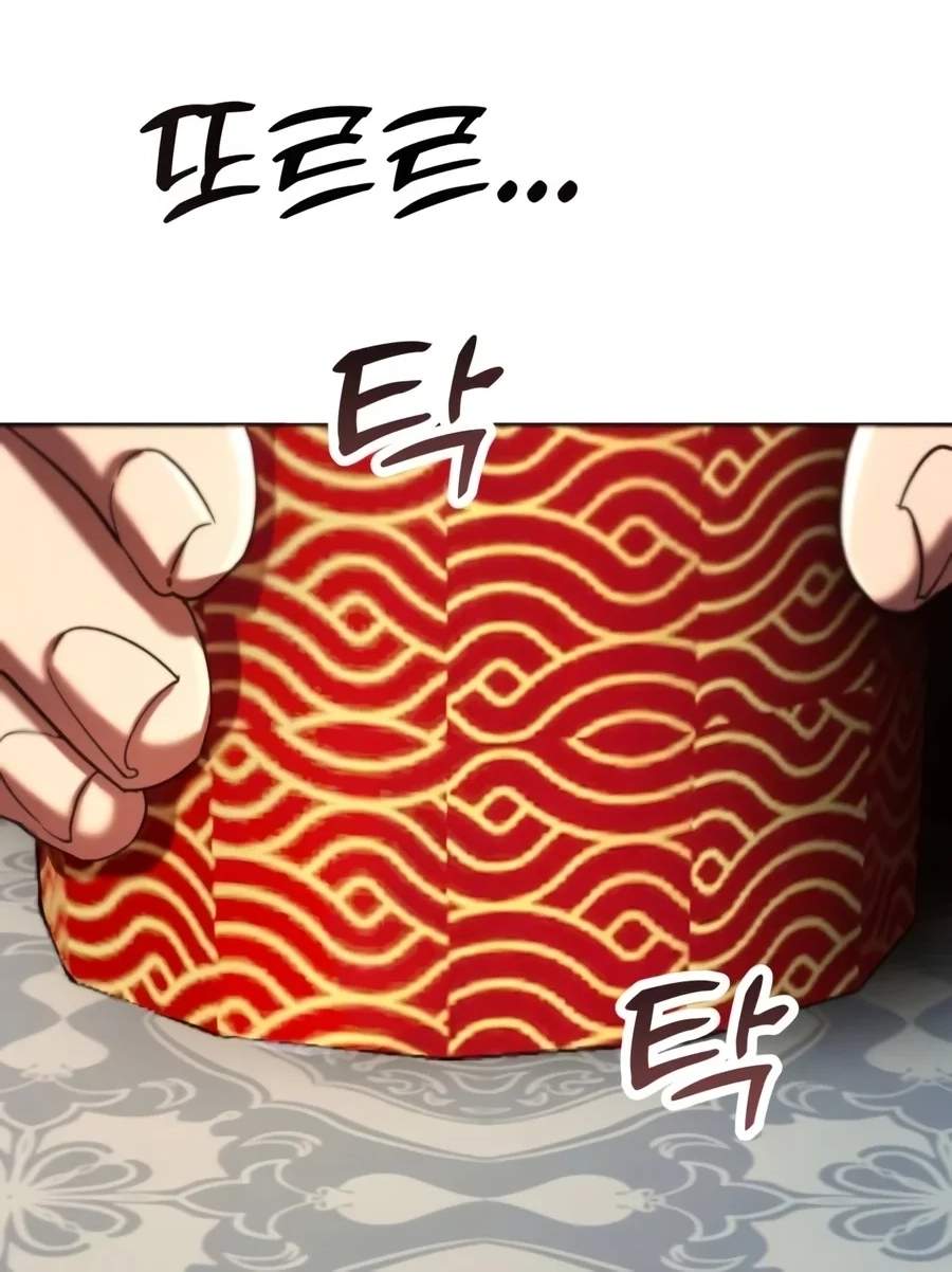 The Heavenly Demon Wants a Quiet Life — Chapter 101 — page 67
