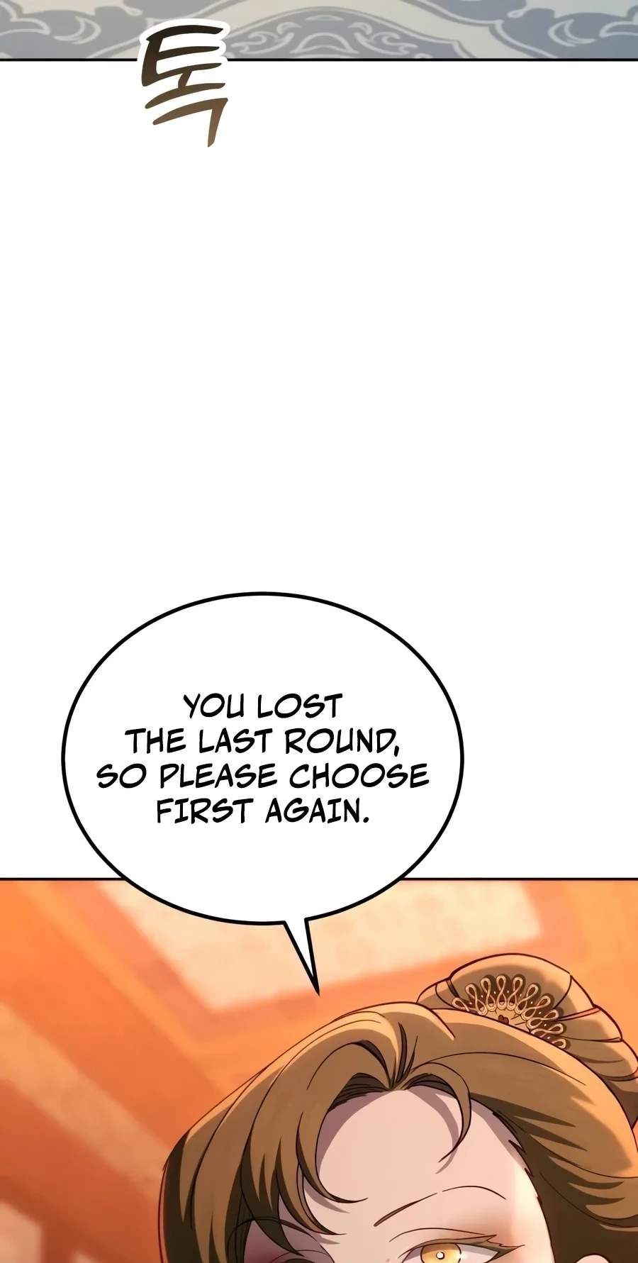 The Heavenly Demon Wants a Quiet Life — Chapter 101 — page 68