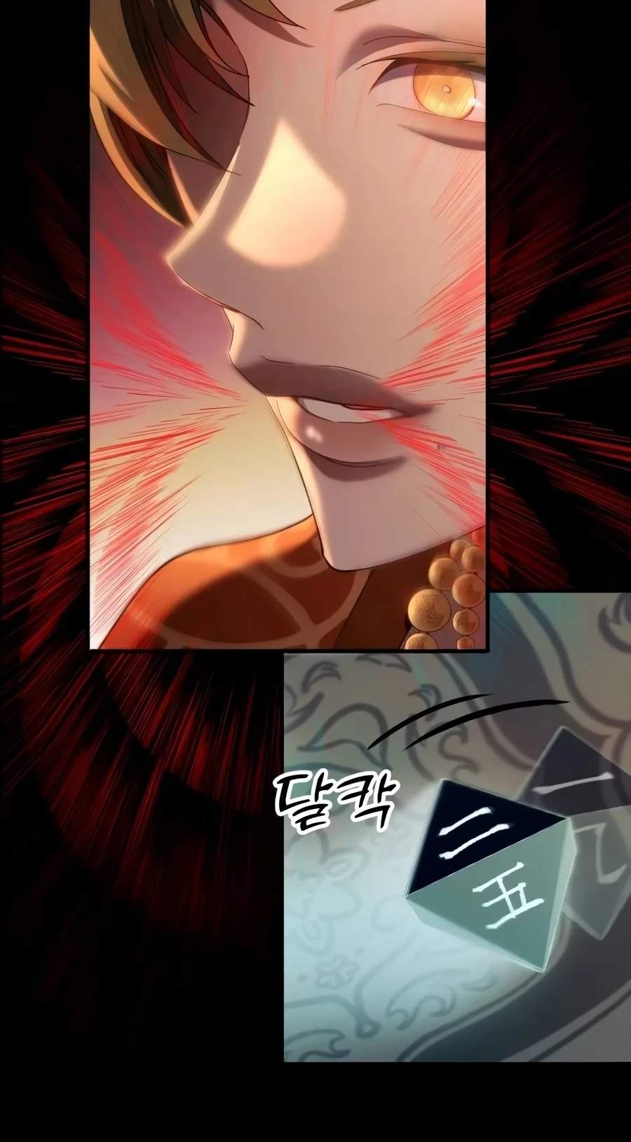 The Heavenly Demon Wants a Quiet Life — Chapter 101 — page 93