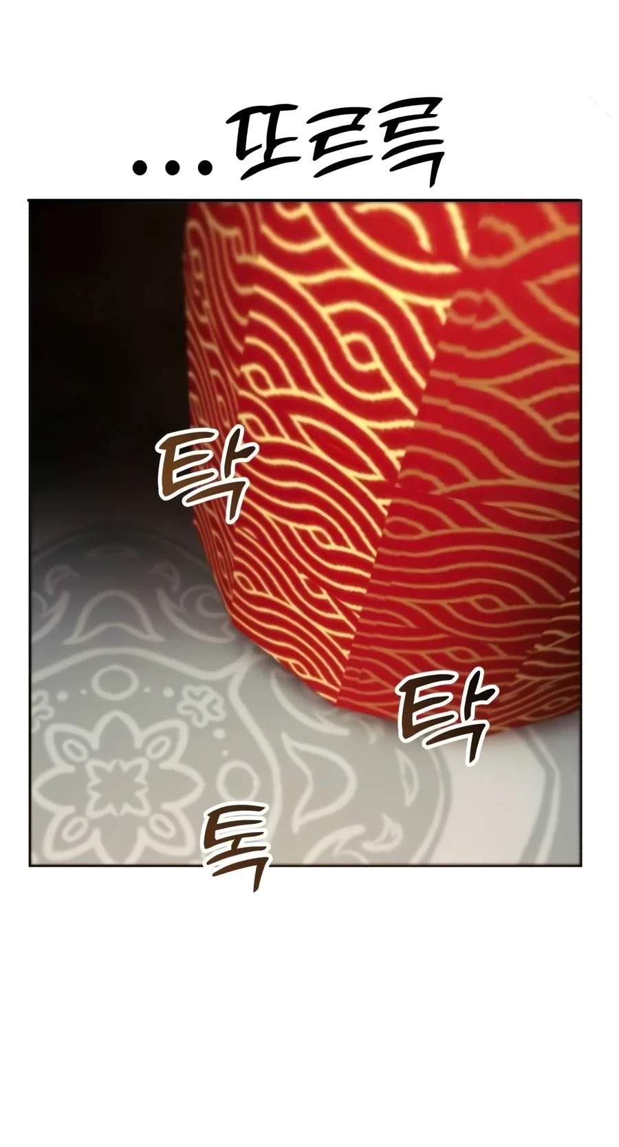 The Heavenly Demon Wants a Quiet Life — Chapter 101 — page 118