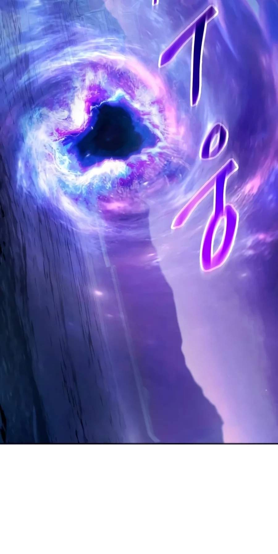The Heavenly Demon Wants a Quiet Life — Chapter 102 — page 81