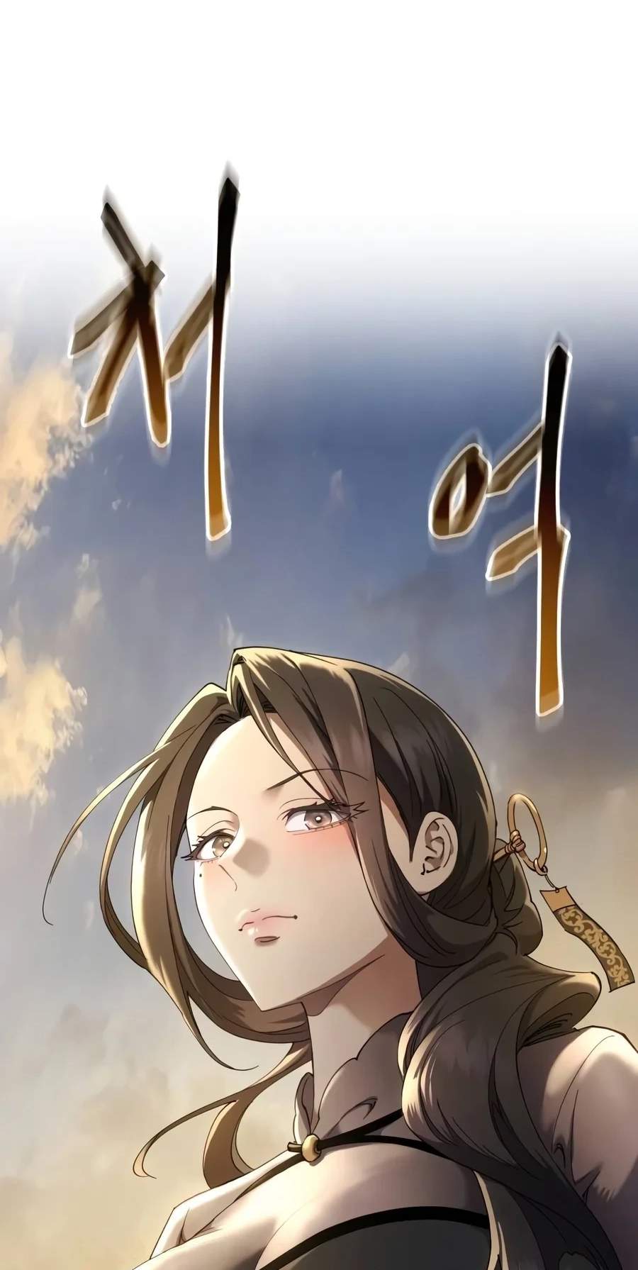 The Heavenly Demon Wants a Quiet Life — Chapter 102 — page 113
