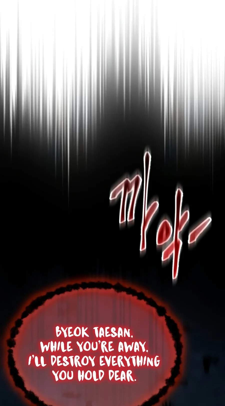 The Heavenly Demon Wants a Quiet Life — Chapter 102 — page 137