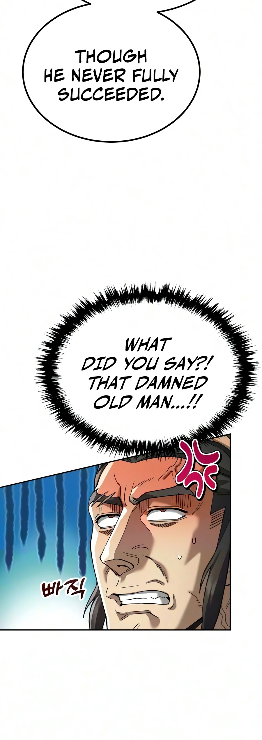 The Heavenly Demon Wants a Quiet Life — Chapter 92 — page 6