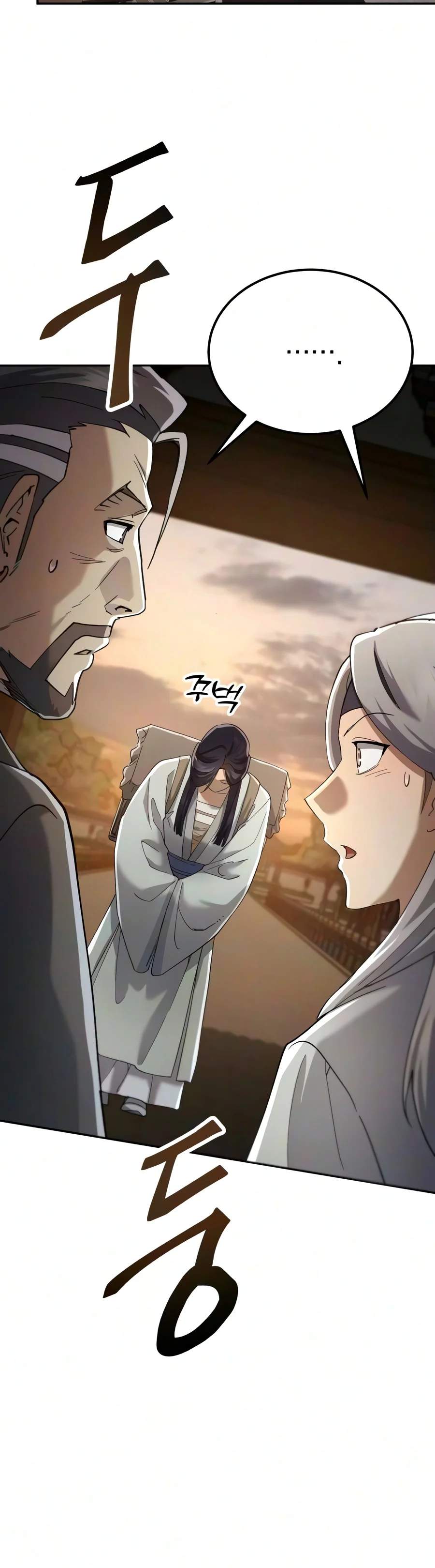 The Heavenly Demon Wants a Quiet Life — Chapter 95 — page 13
