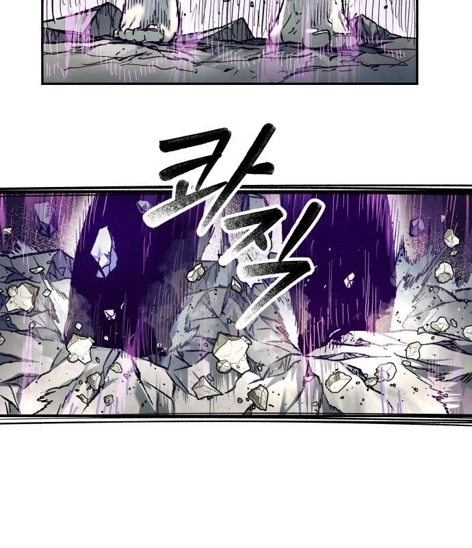 Surviving the Apocalypse — Chapter 110 — page 17