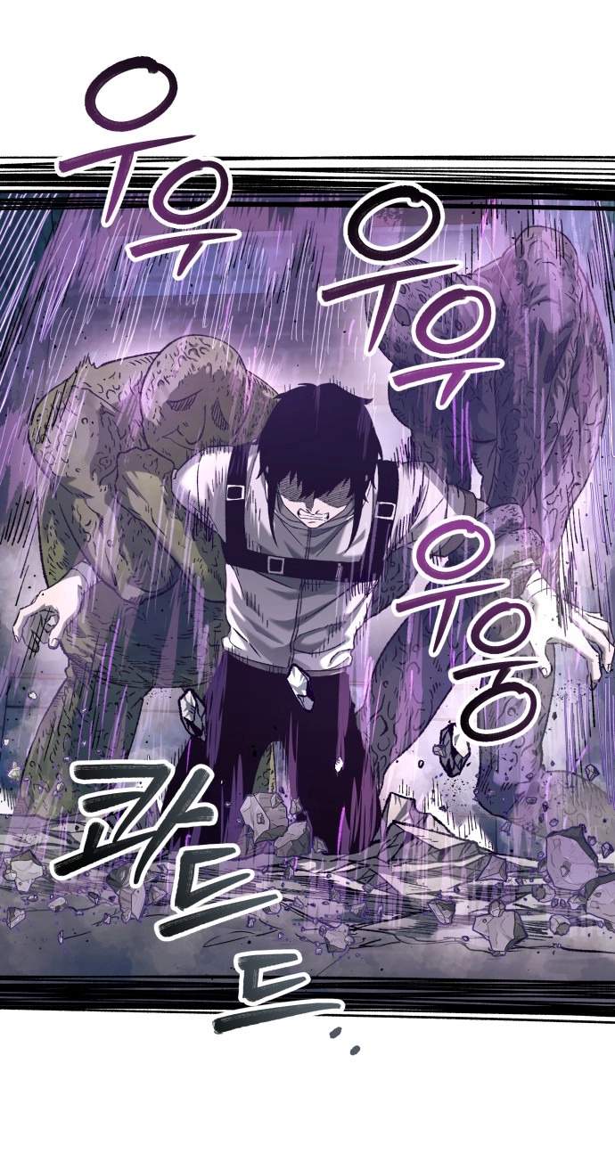 Surviving the Apocalypse — Chapter 110 — page 18