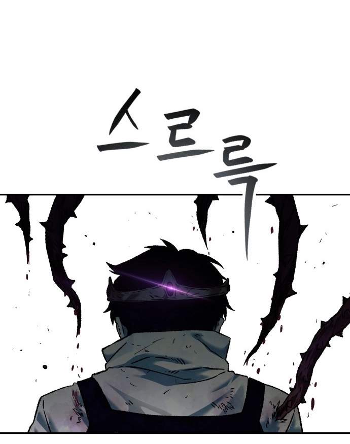 Surviving the Apocalypse — Chapter 110 — page 80