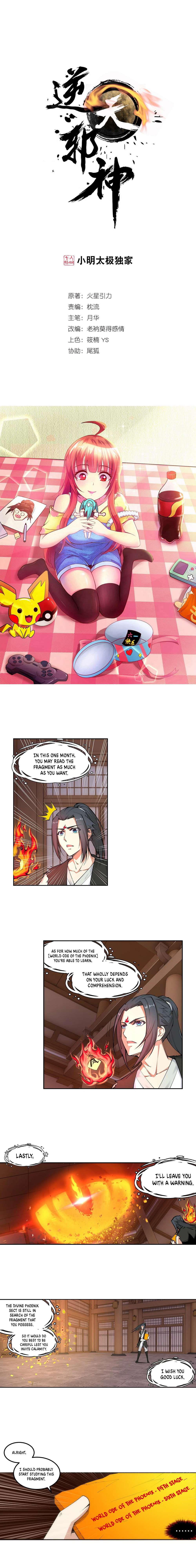 Against the Gods — Chapter 100 — page 2