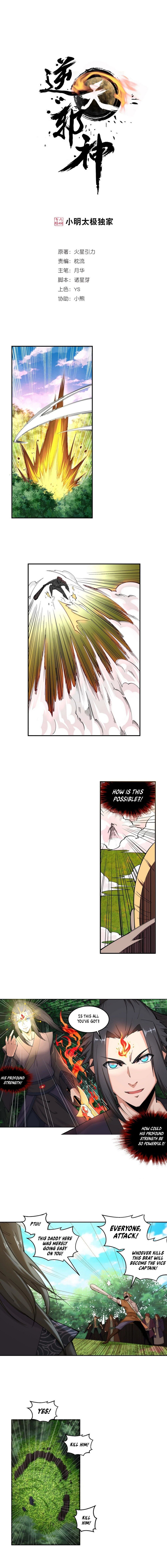 Against the Gods — Chapter 102 — page 2