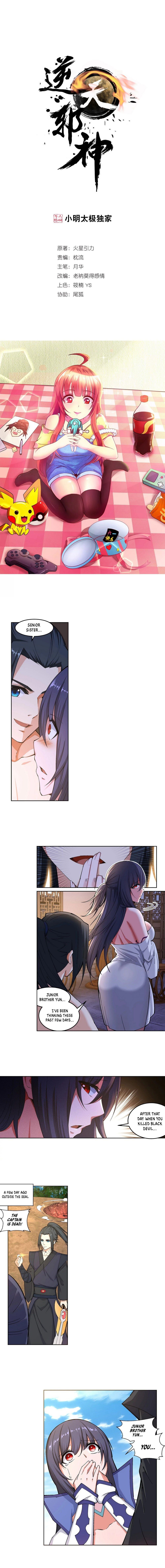 Against the Gods — Chapter 103 — page 2