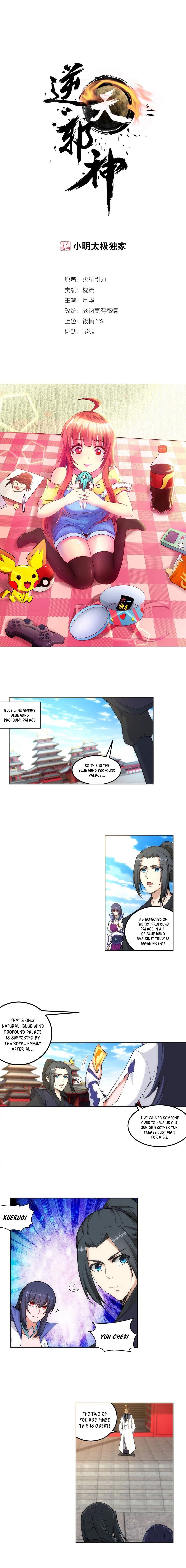 Against the Gods — Chapter 104 — page 2