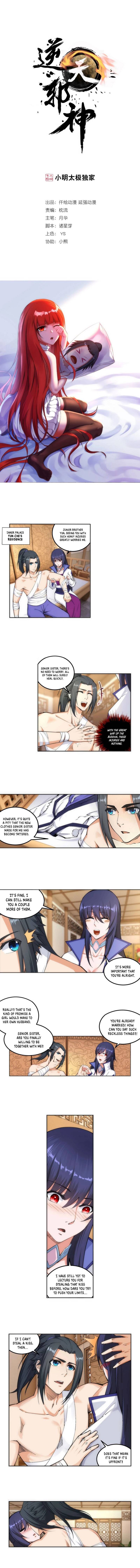 Against the Gods — Chapter 118 — page 2
