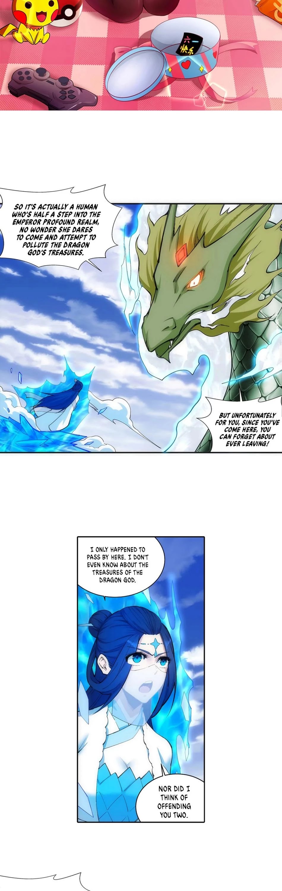 Against the Gods — Chapter 125 — page 3
